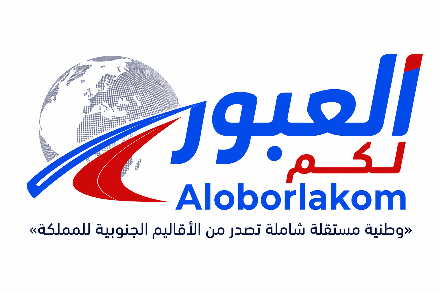 Aloborlakom.ma